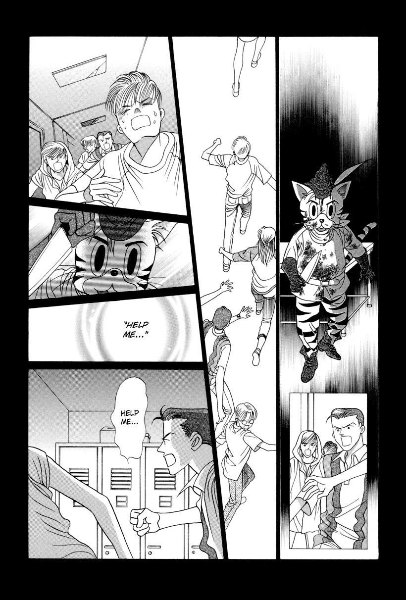 Himitsu - Vol.3 Chapter 6