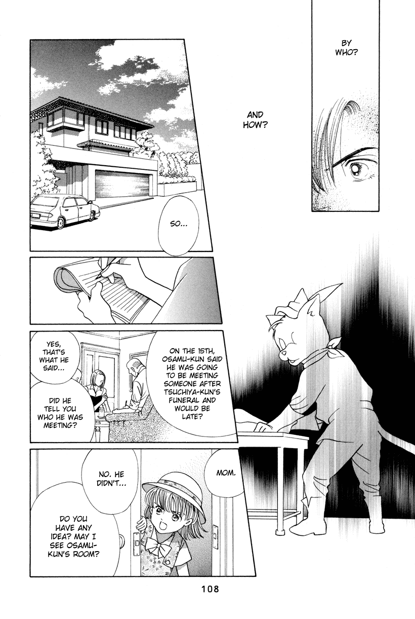 Himitsu - Vol.3 Chapter 6