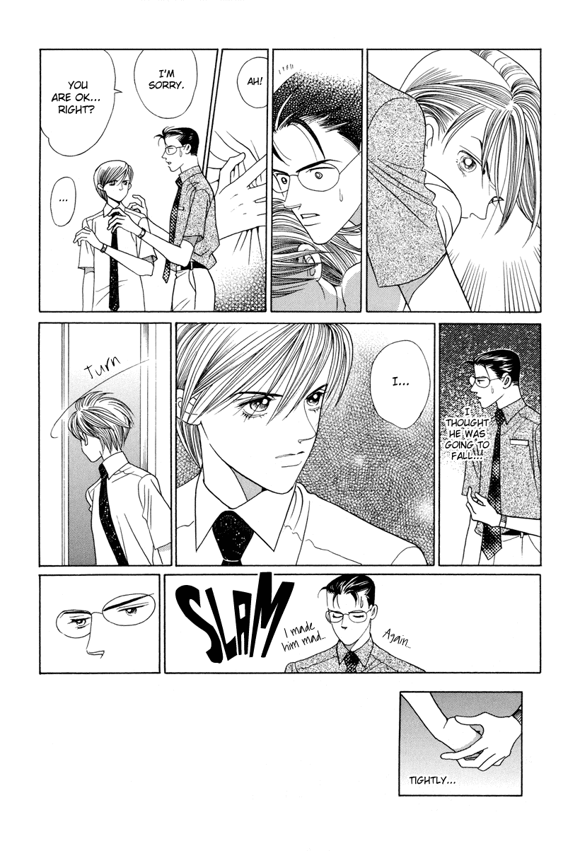 Himitsu - Vol.3 Chapter 6