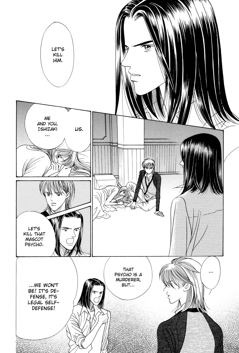 Himitsu - Vol.3 Chapter 6