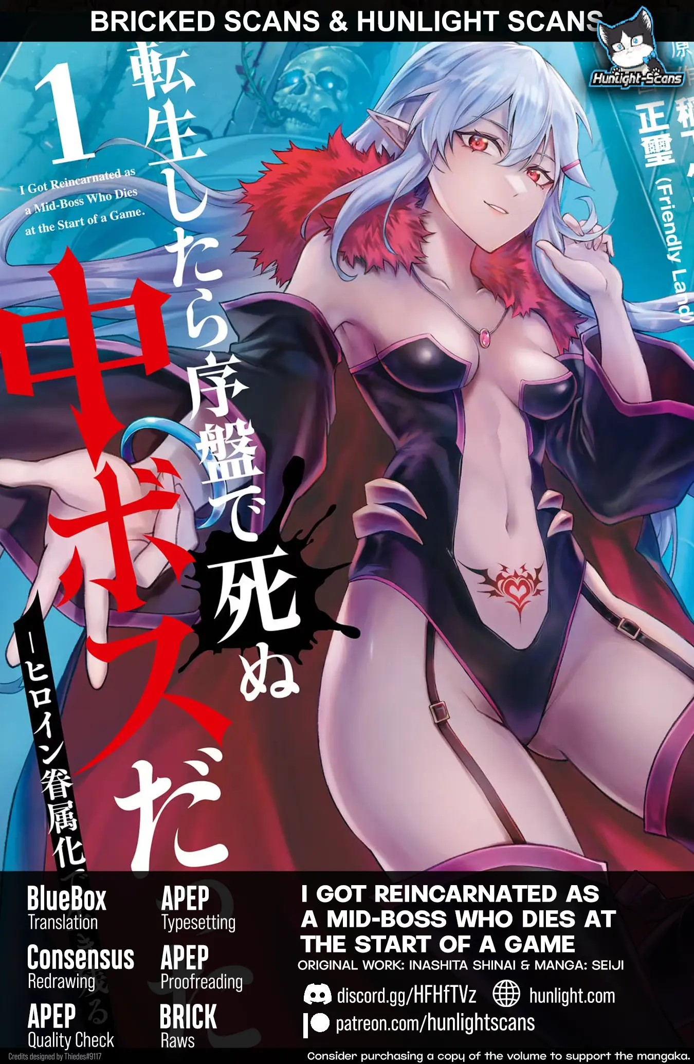 Tensei Shitara Joban De Shinu Nakabosudatta ―Hiroin Kenzoku-Ka De Ikinokoru― - Vol.1 Chapter 2.3