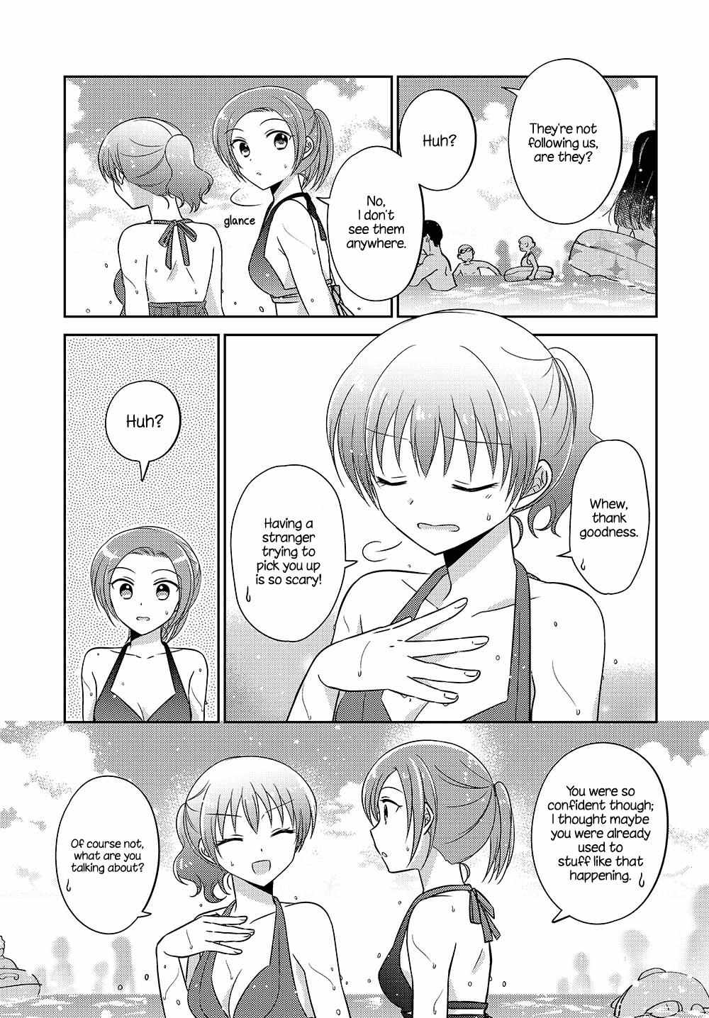 Dachi No Imouto - Chapter 14.5