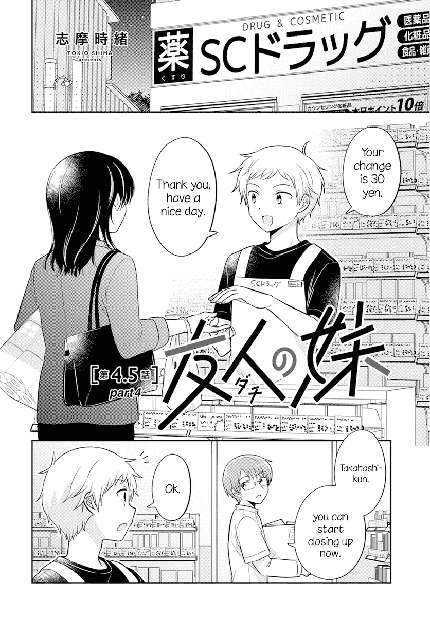 Dachi No Imouto - Chapter 14