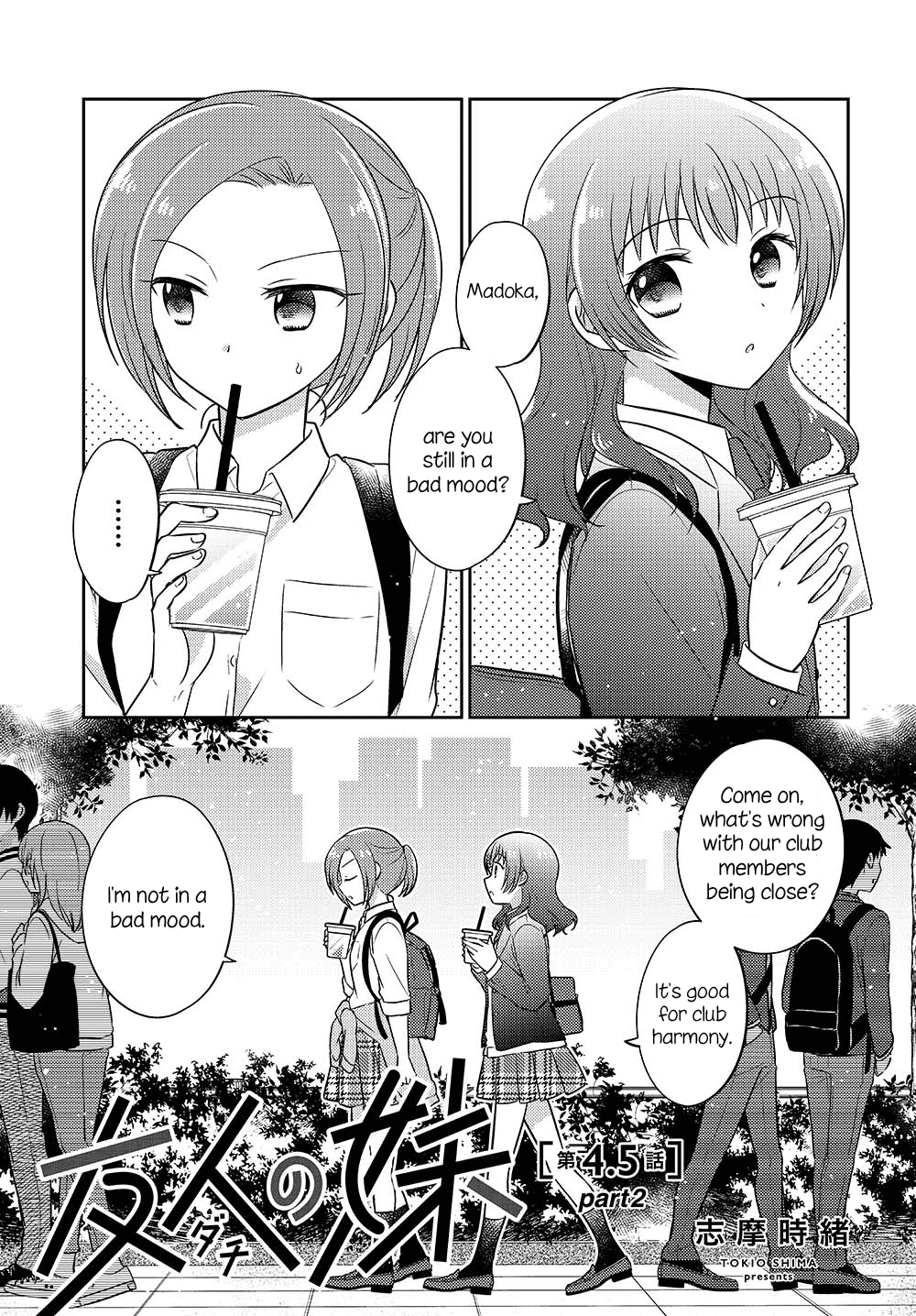 Dachi No Imouto - Chapter 12