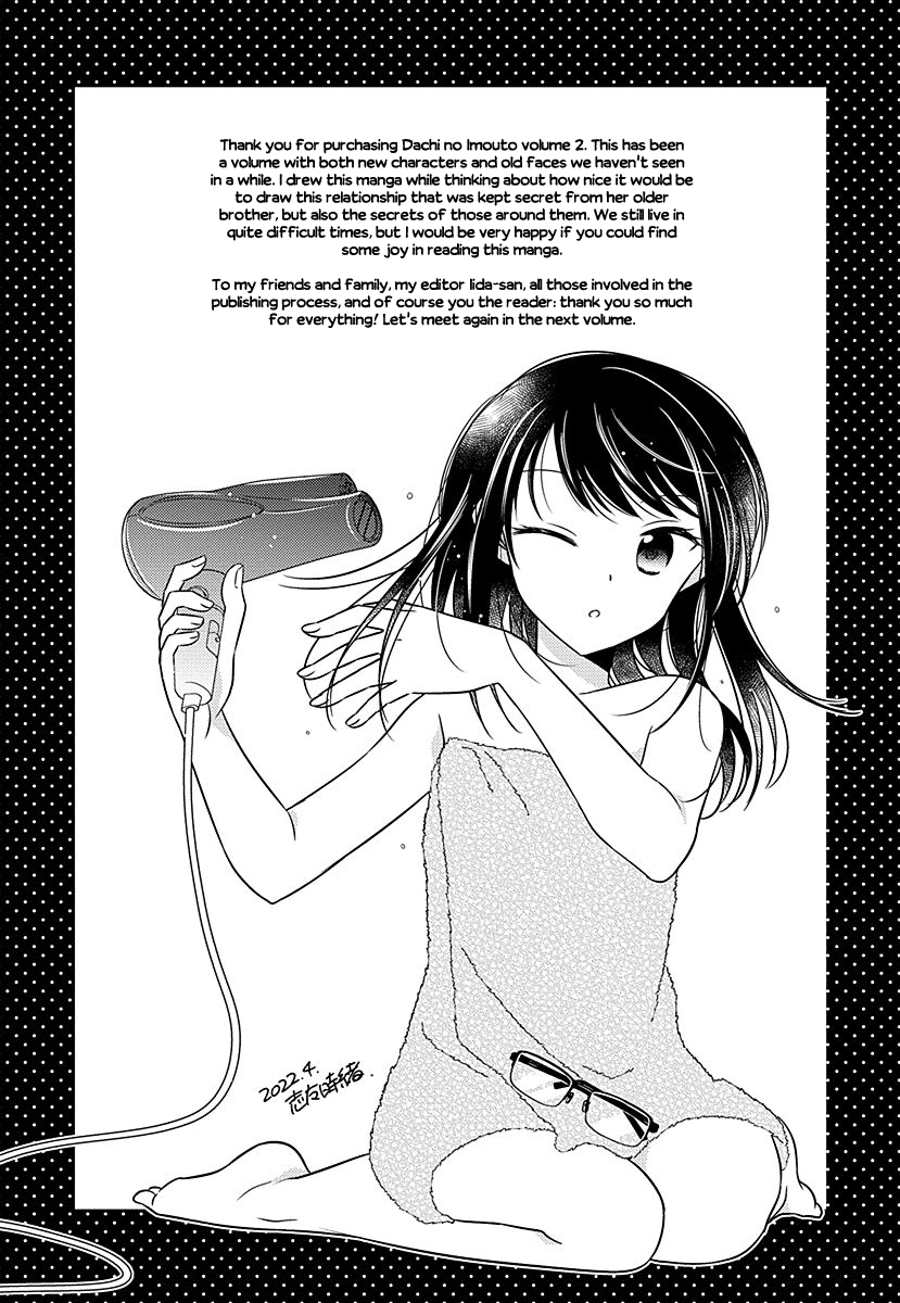 Dachi No Imouto - Vol.2 Chapter 11.52: Volume 2 Extras