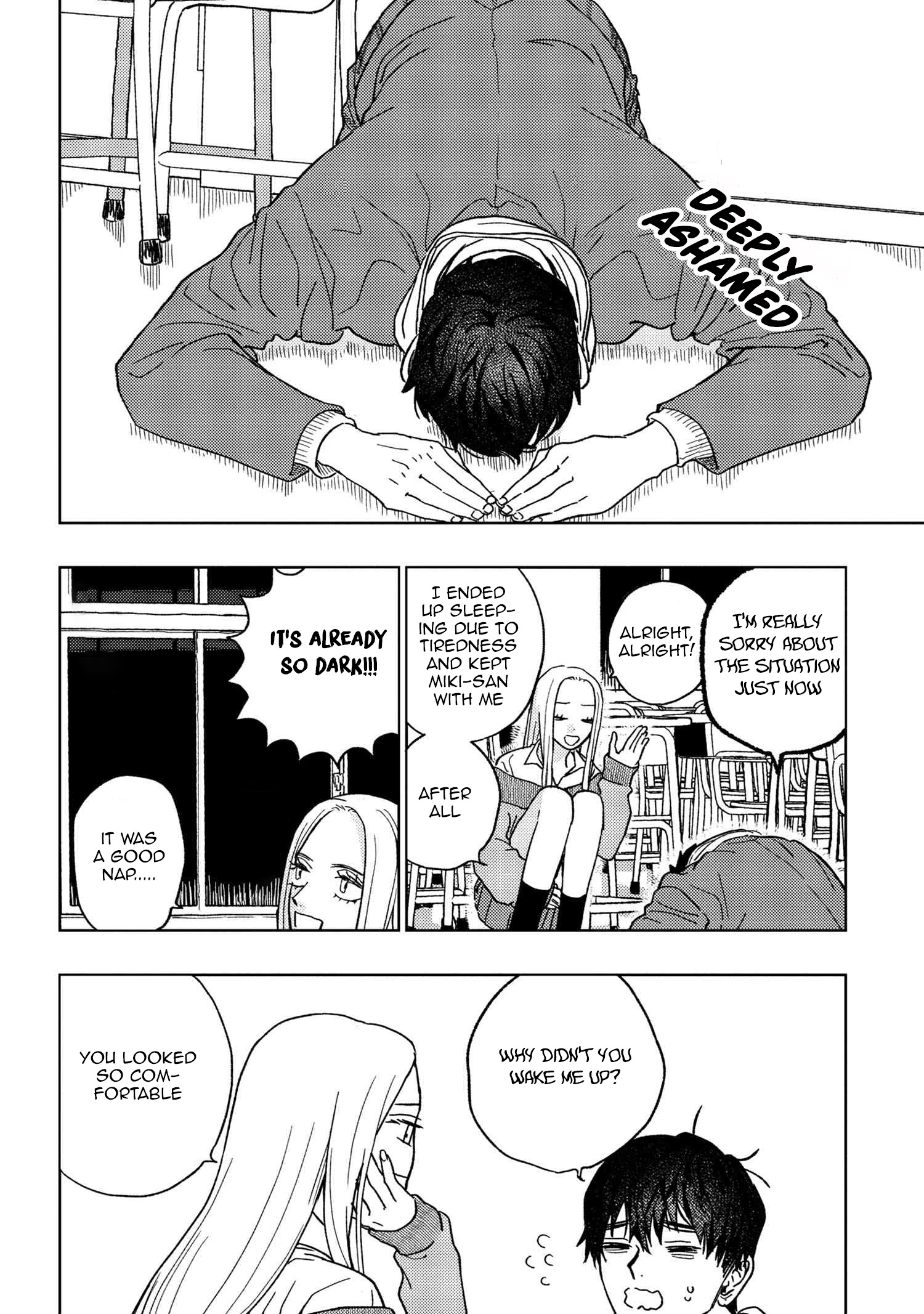 I Love You, Miki! - Vol.2 Chapter 16