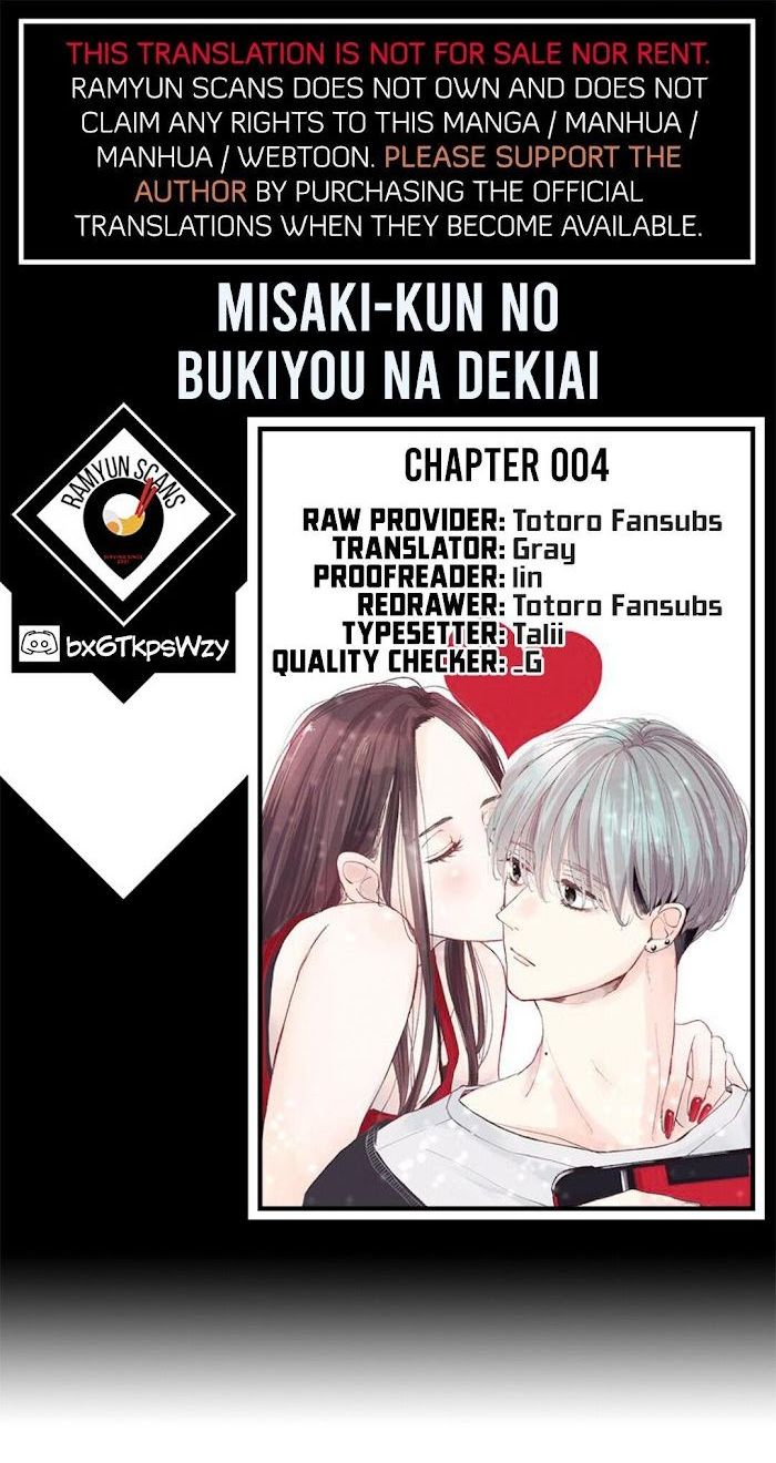 Misaki-Kun No Bukiyou Na Dekinai - Chapter 4