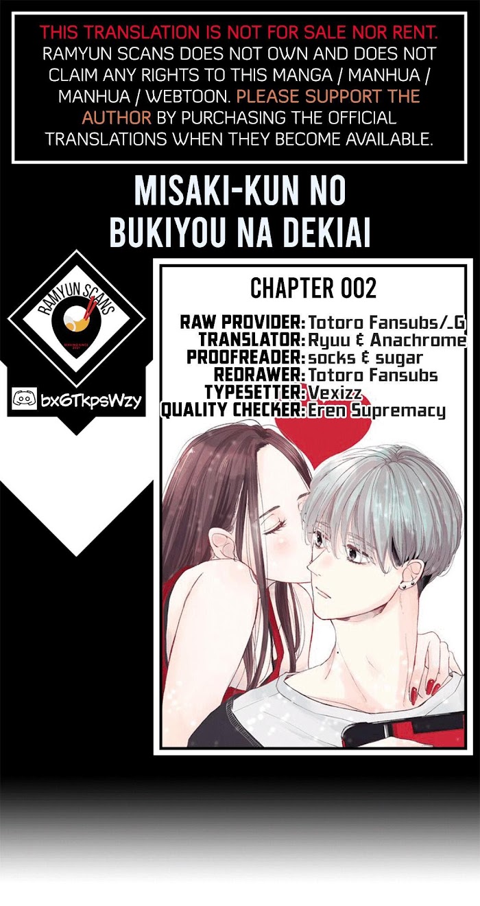 Misaki-Kun No Bukiyou Na Dekinai - Chapter 2