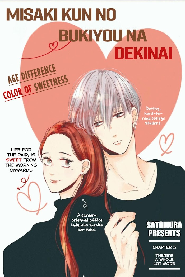 Misaki-Kun No Bukiyou Na Dekinai - Chapter 5