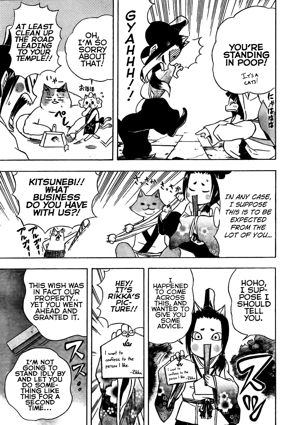 Nekowappa! - Chapter 4: Neko Mata Forest Vs. Kitsunebi Mountain!