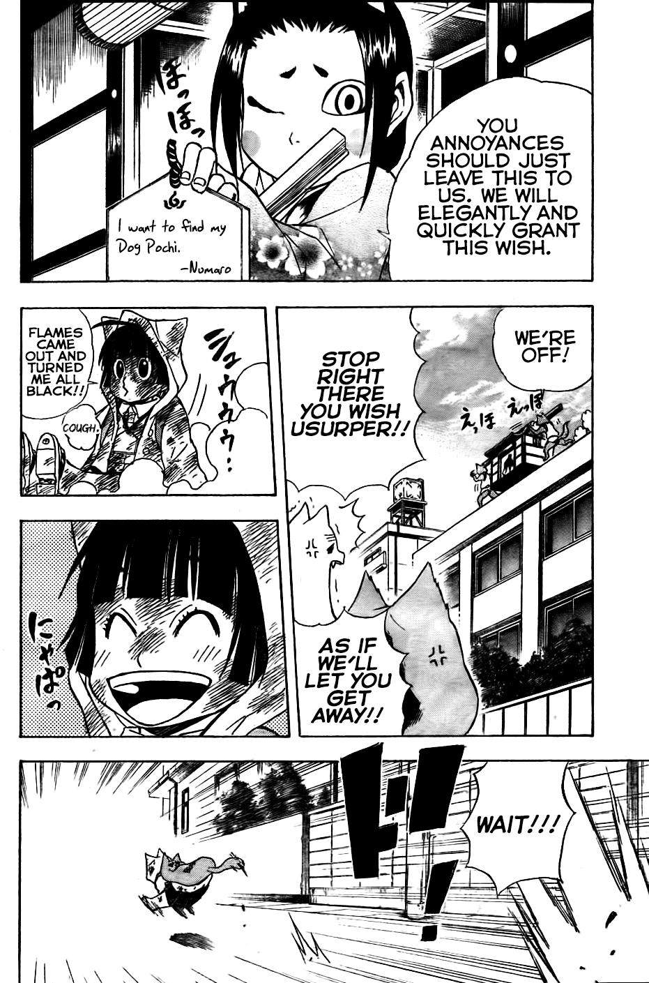 Nekowappa! - Chapter 4: Neko Mata Forest Vs. Kitsunebi Mountain!