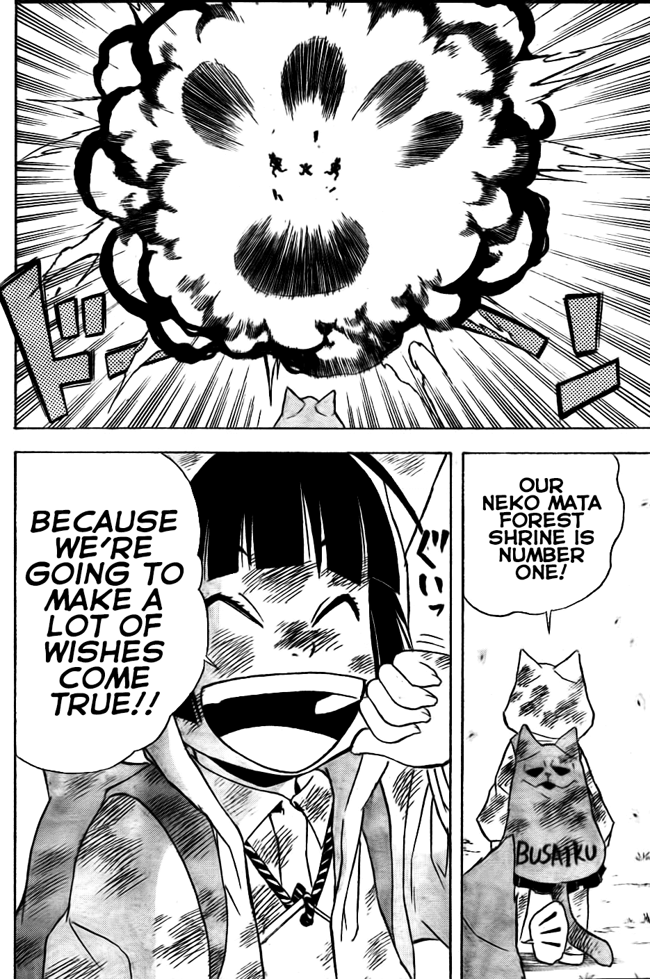 Nekowappa! - Chapter 4: Neko Mata Forest Vs. Kitsunebi Mountain!