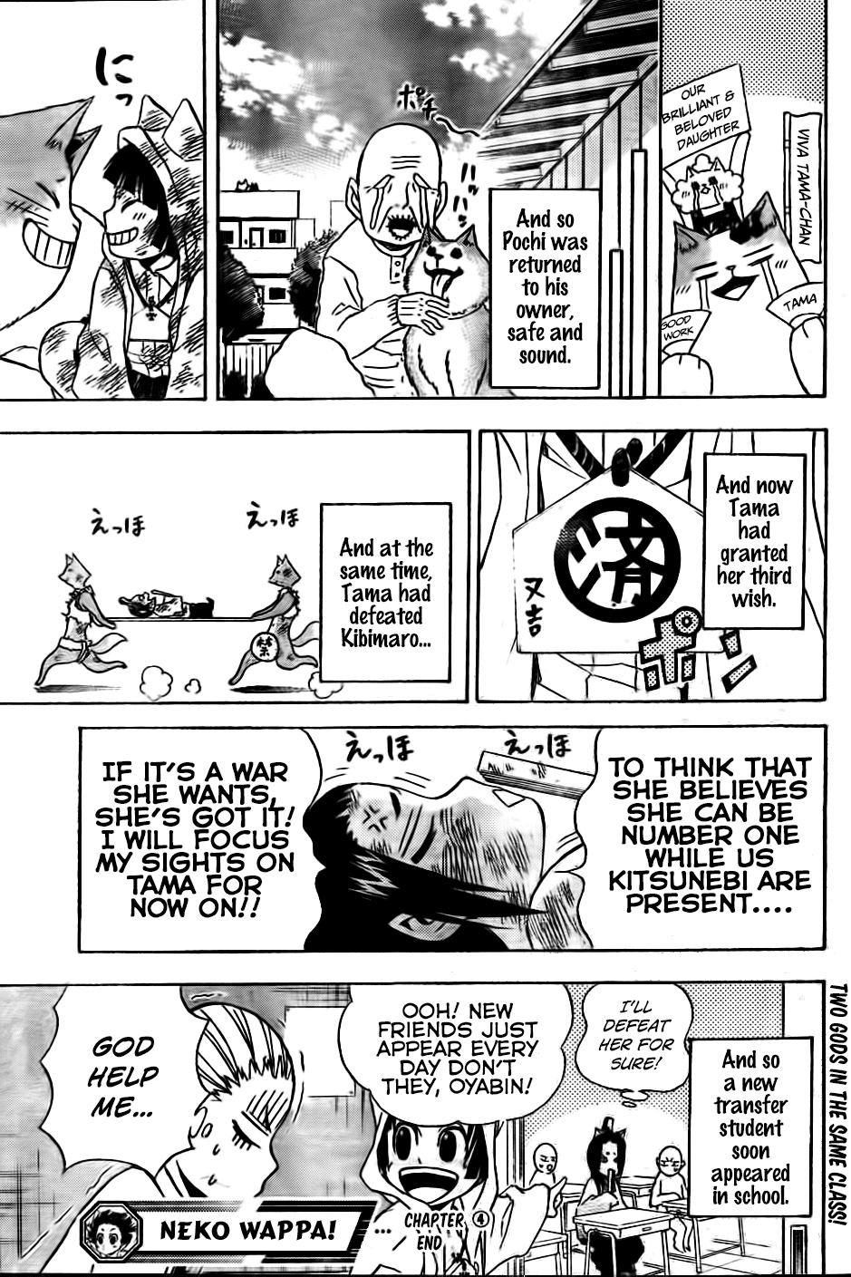 Nekowappa! - Chapter 4: Neko Mata Forest Vs. Kitsunebi Mountain!