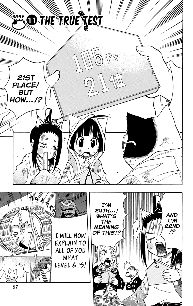 Nekowappa! - Chapter 11: The True Test.