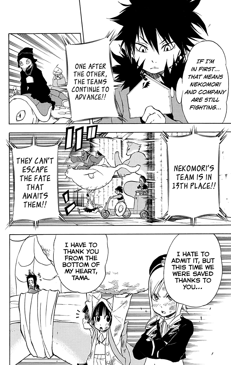 Nekowappa! - Chapter 11: The True Test.