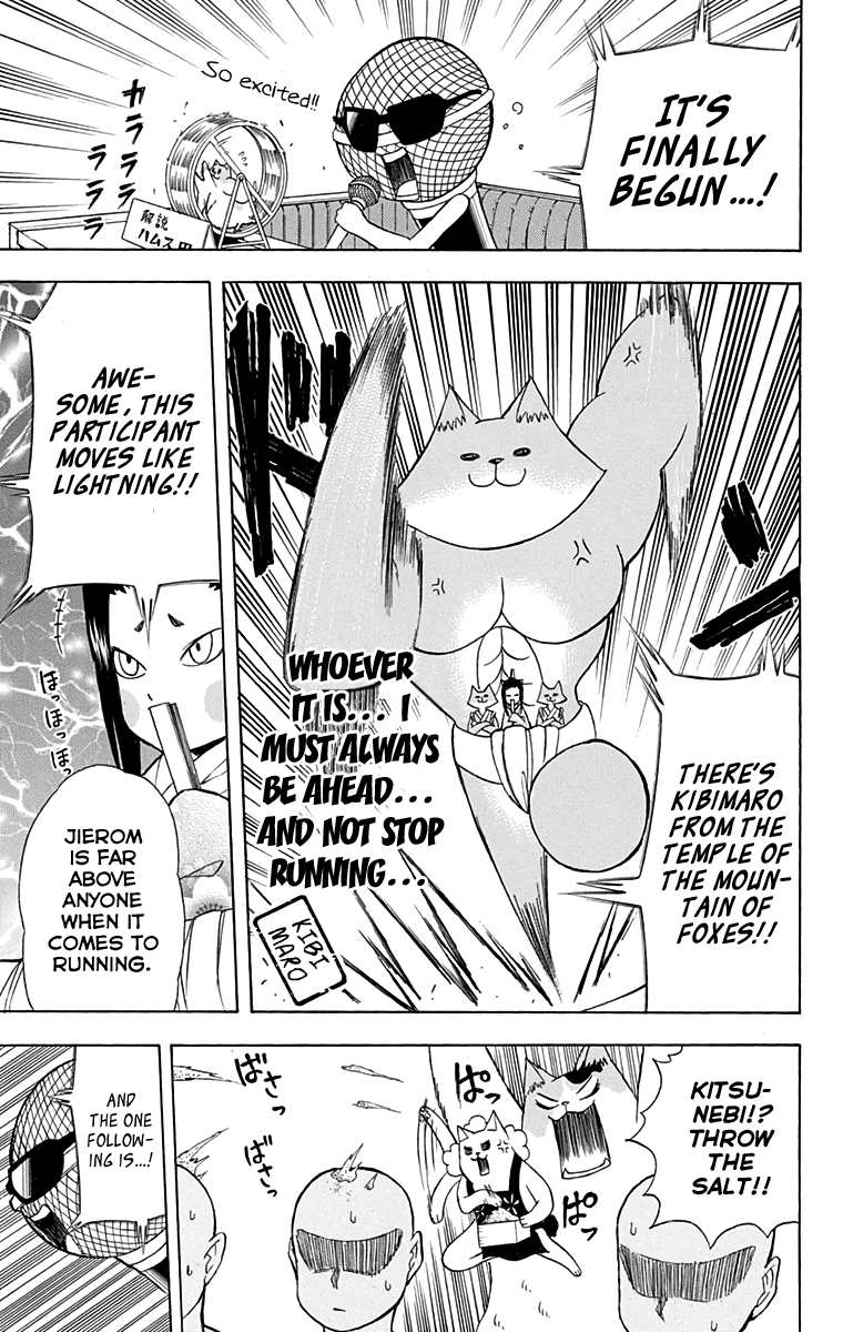 Nekowappa! - Chapter 9: The First Trial!