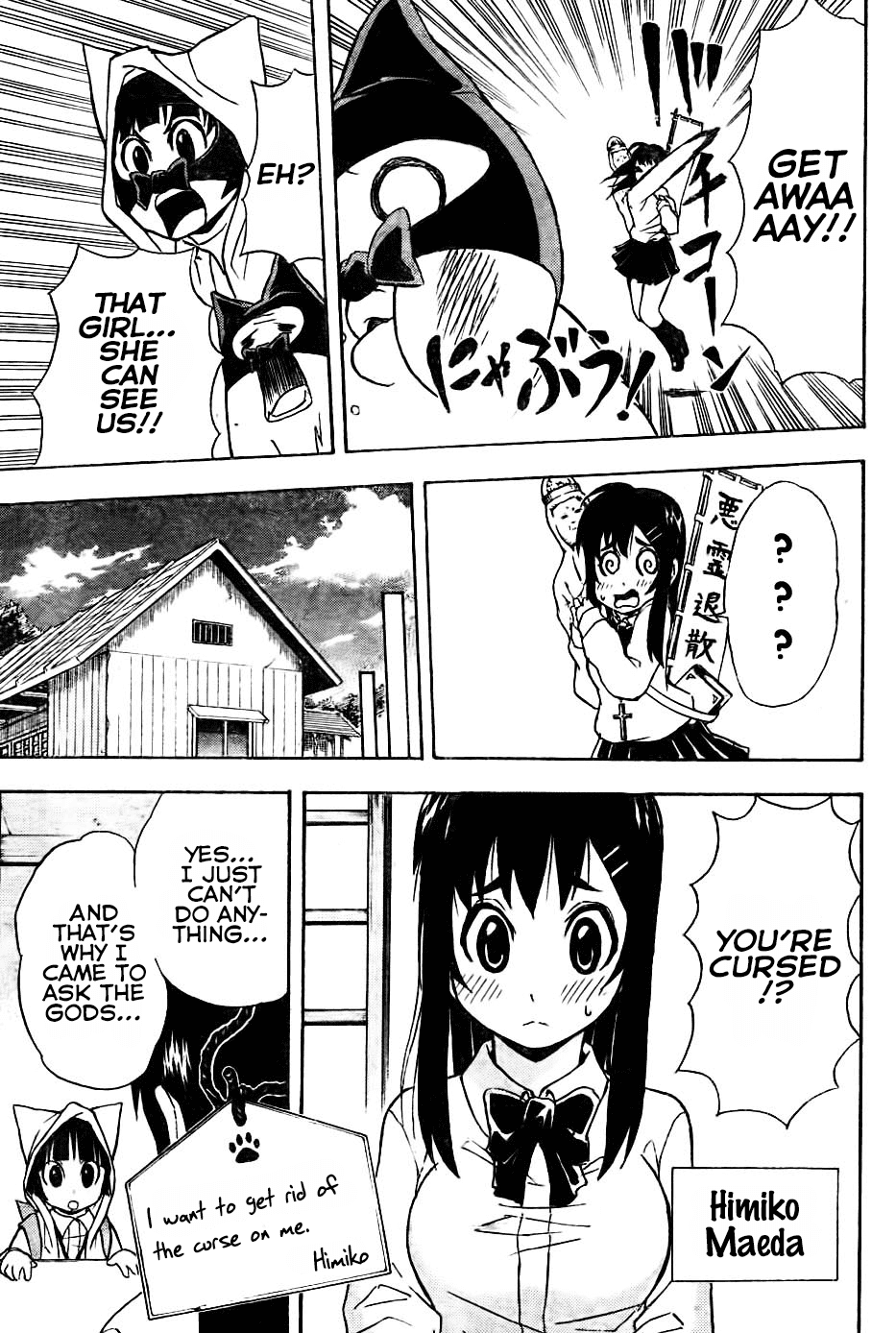 Nekowappa! - Chapter 6: Go Into Action, Himiko Maeda!