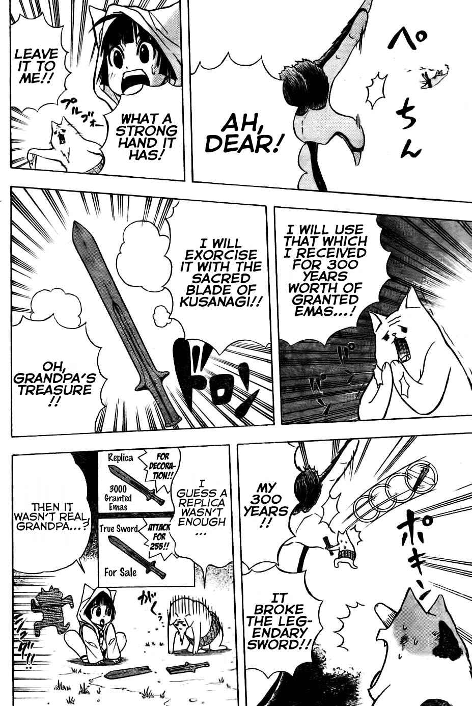 Nekowappa! - Chapter 6: Go Into Action, Himiko Maeda!