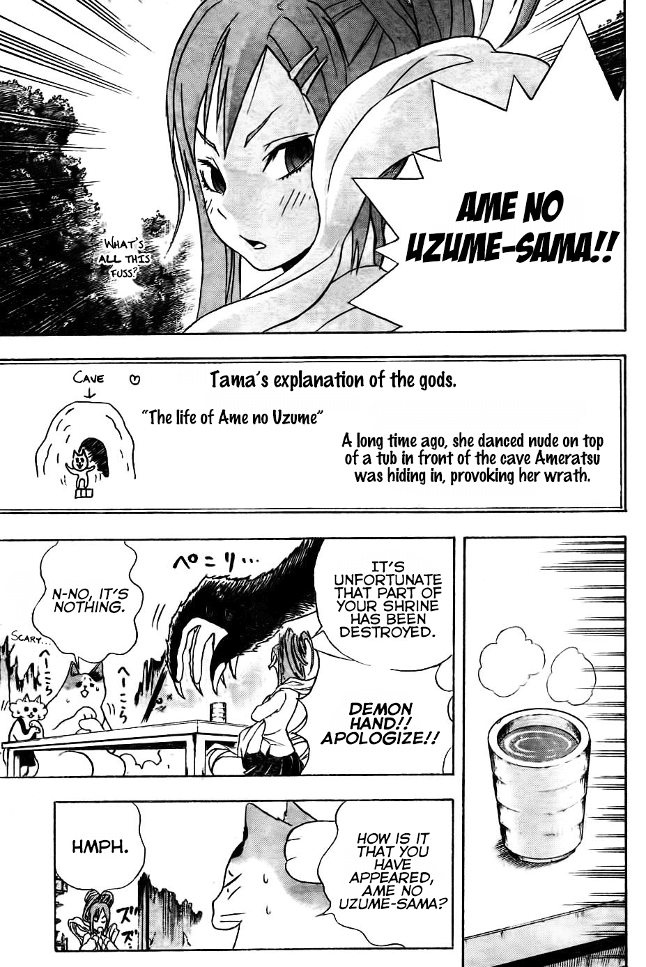 Nekowappa! - Chapter 6: Go Into Action, Himiko Maeda!