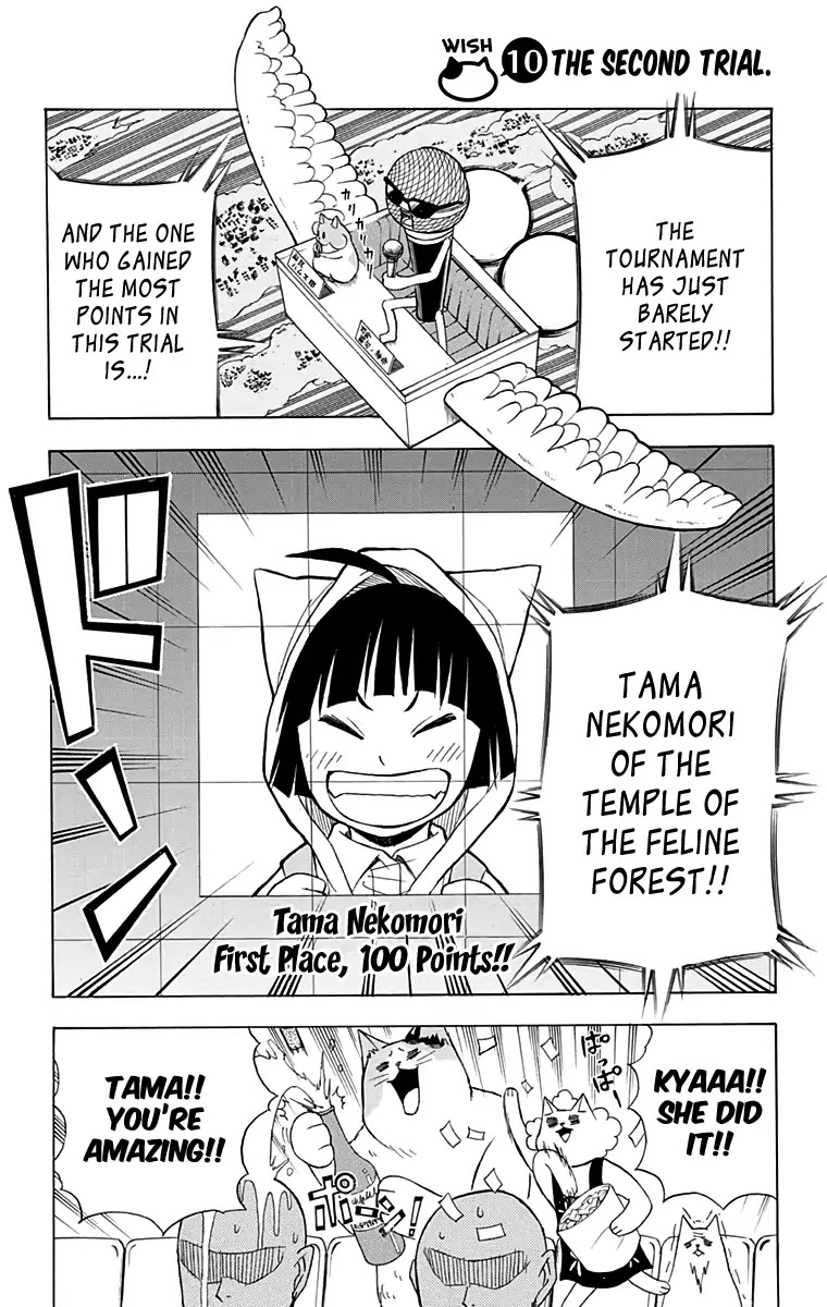 Nekowappa! - Chapter 10: The Second Trial