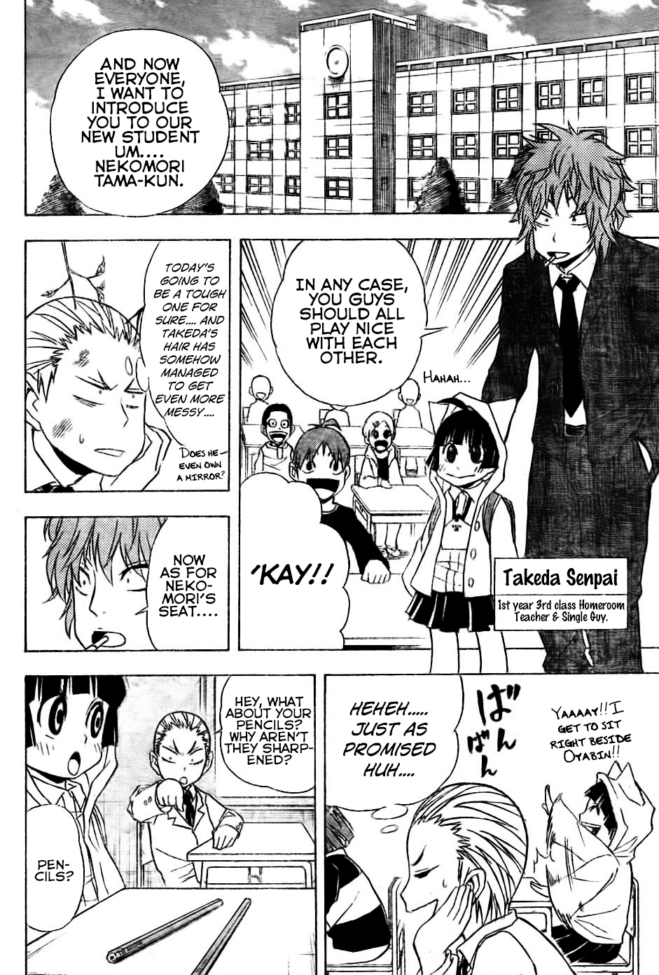 Nekowappa! - Chapter 3: Tama Goes To School.