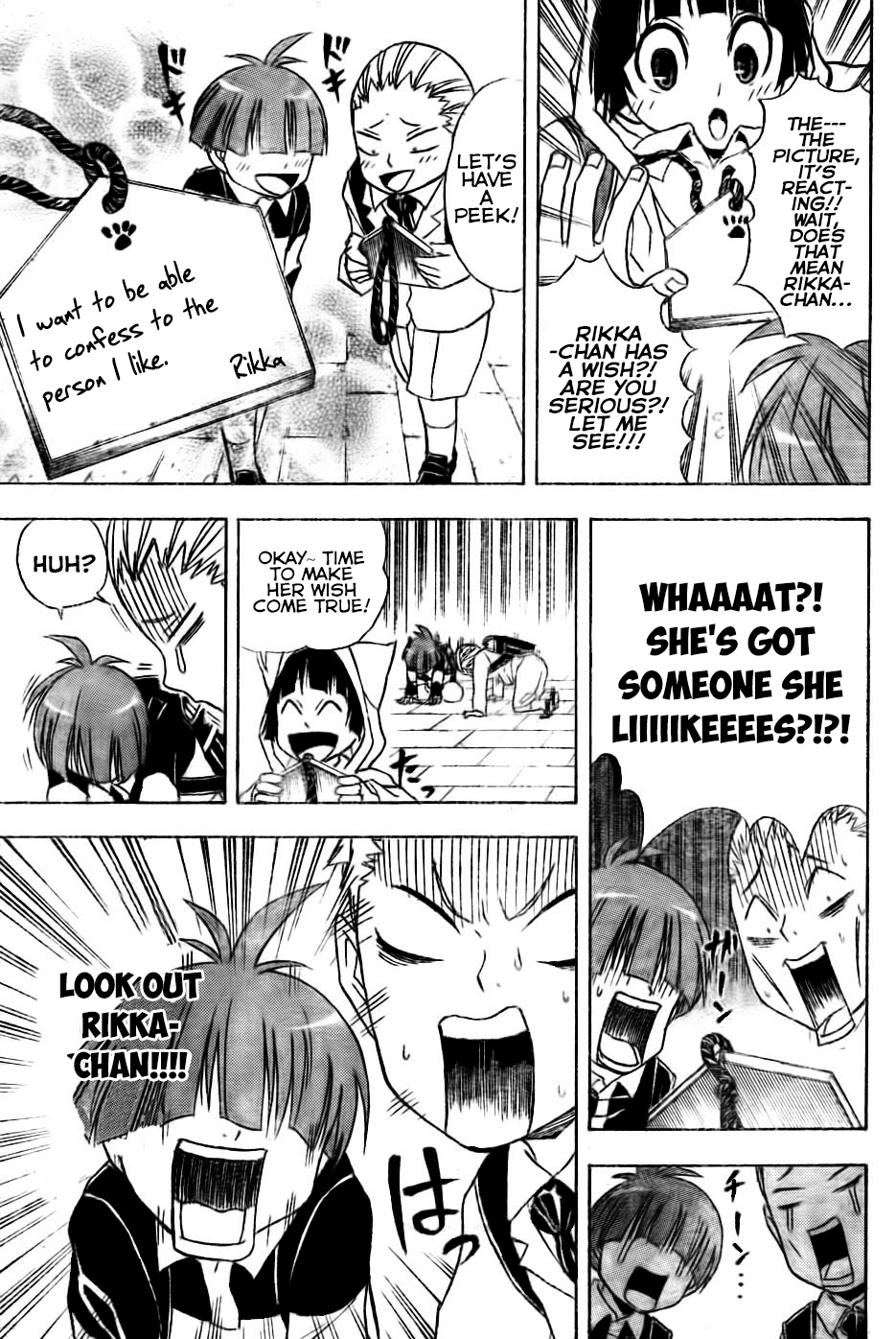 Nekowappa! - Chapter 3: Tama Goes To School.