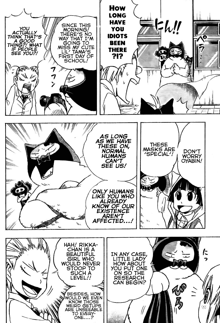 Nekowappa! - Chapter 3: Tama Goes To School.