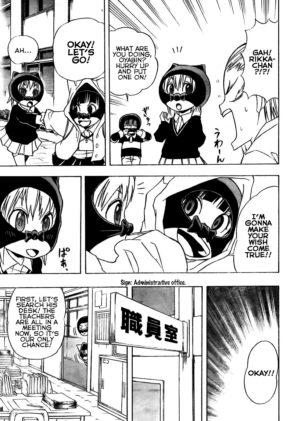 Nekowappa! - Chapter 3: Tama Goes To School.