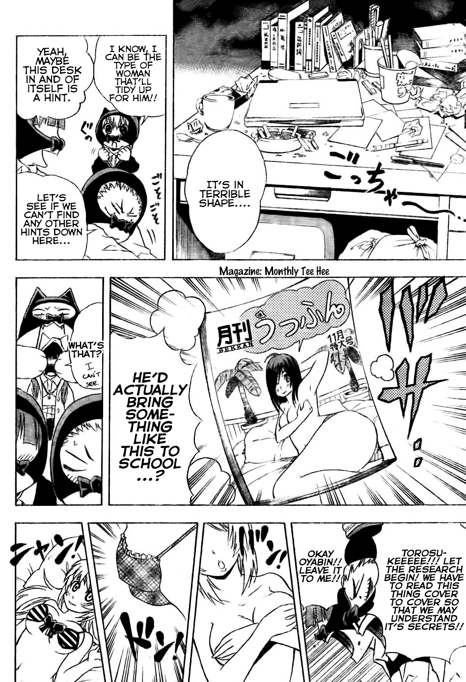 Nekowappa! - Chapter 3: Tama Goes To School.