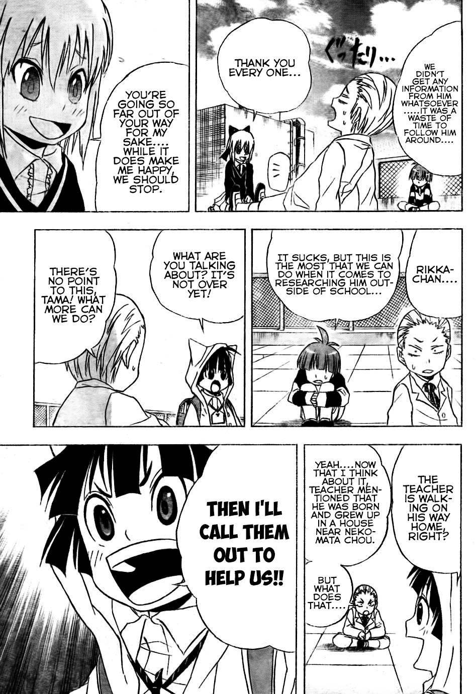 Nekowappa! - Chapter 3: Tama Goes To School.