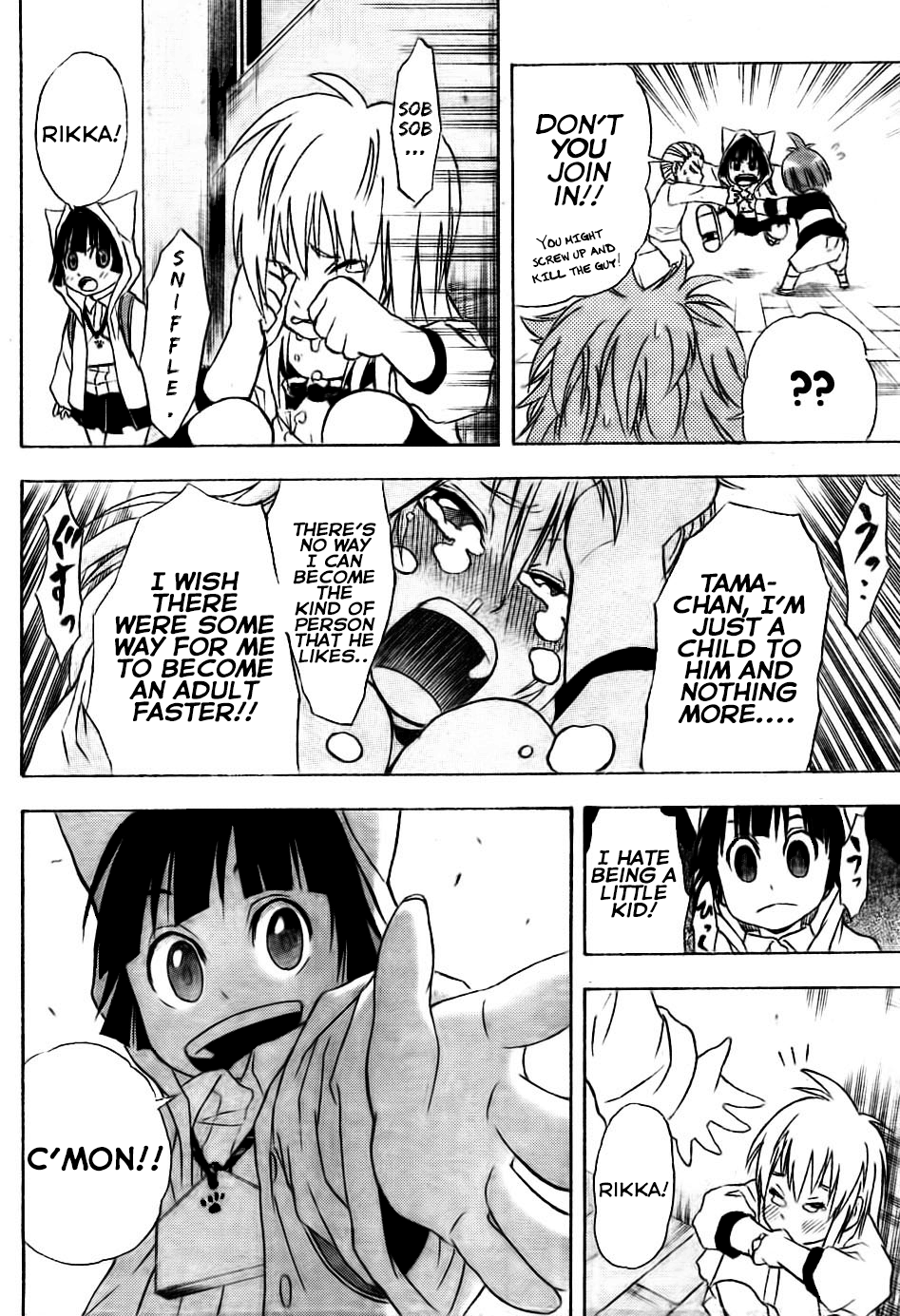 Nekowappa! - Chapter 3: Tama Goes To School.