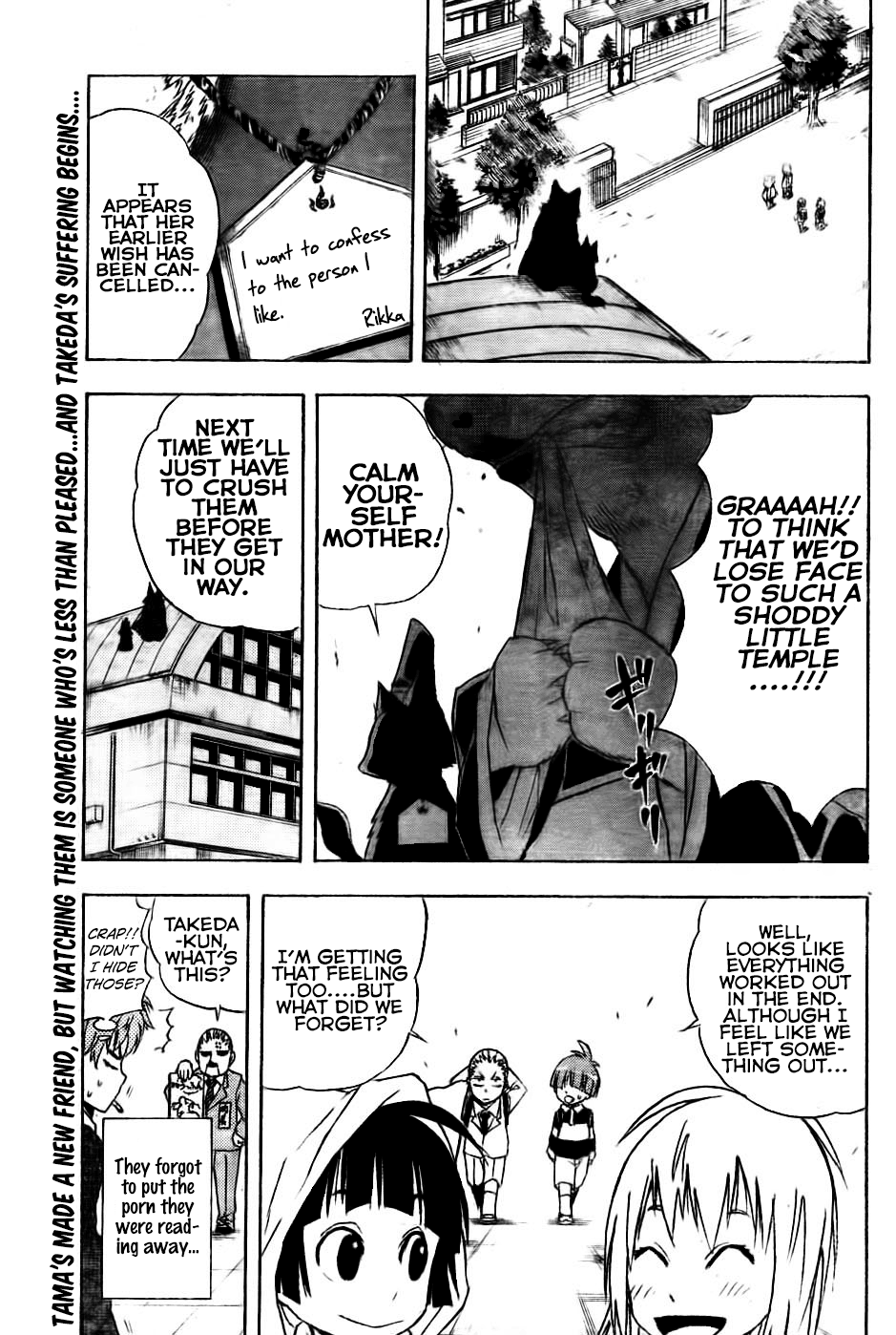 Nekowappa! - Chapter 3: Tama Goes To School.