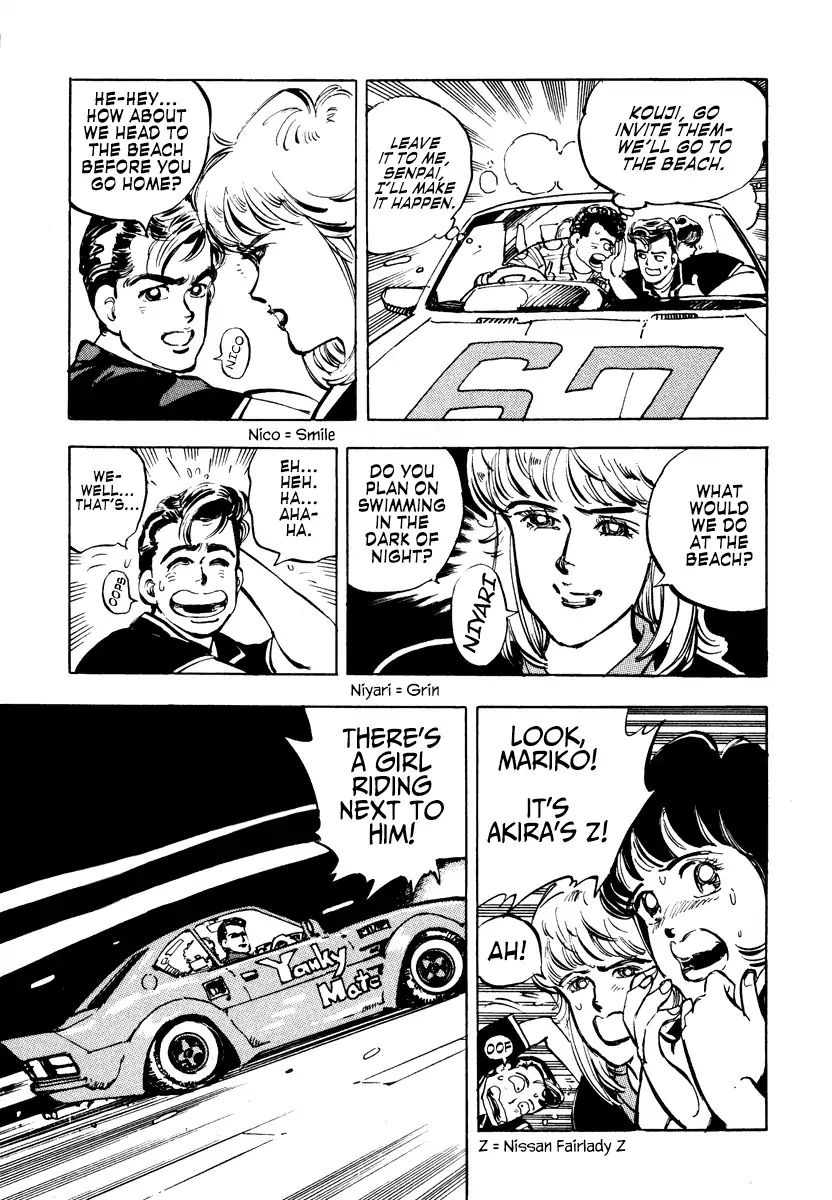 Shakotan★Boogie - Vol.1 Chapter 1: A Tearful Request