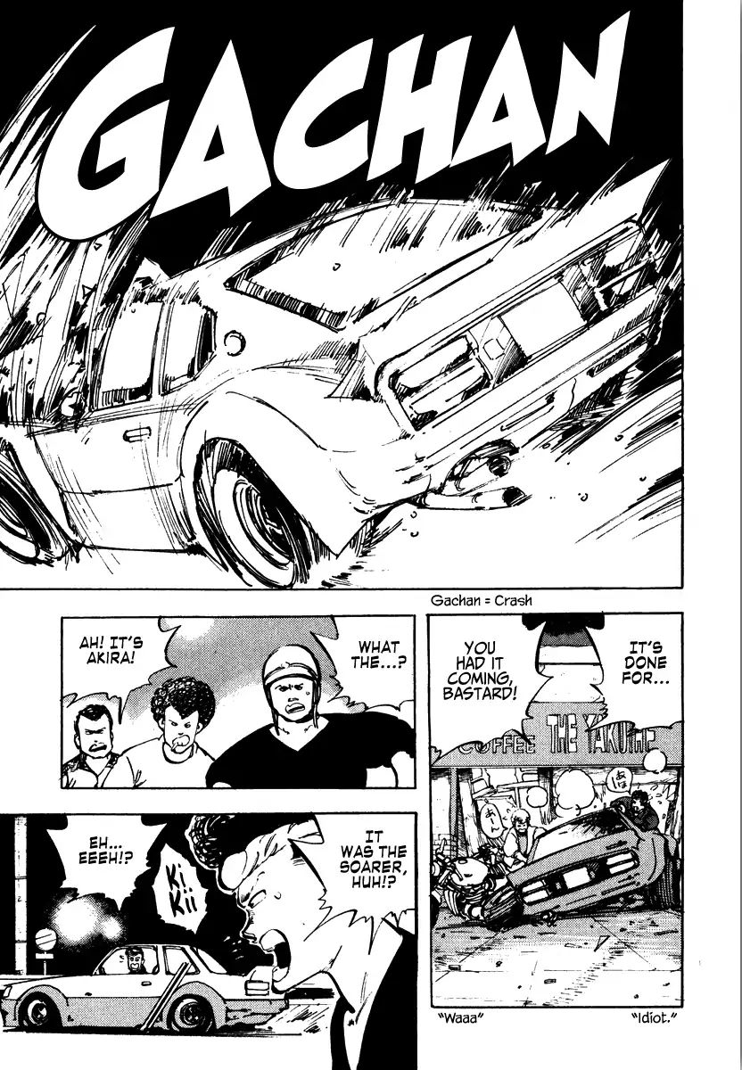 Shakotan★Boogie - Vol.1 Chapter 1: A Tearful Request