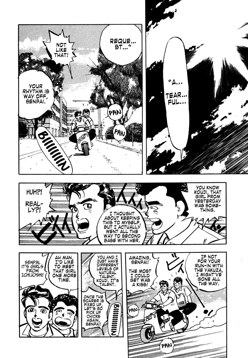 Shakotan★Boogie - Vol.1 Chapter 1: A Tearful Request