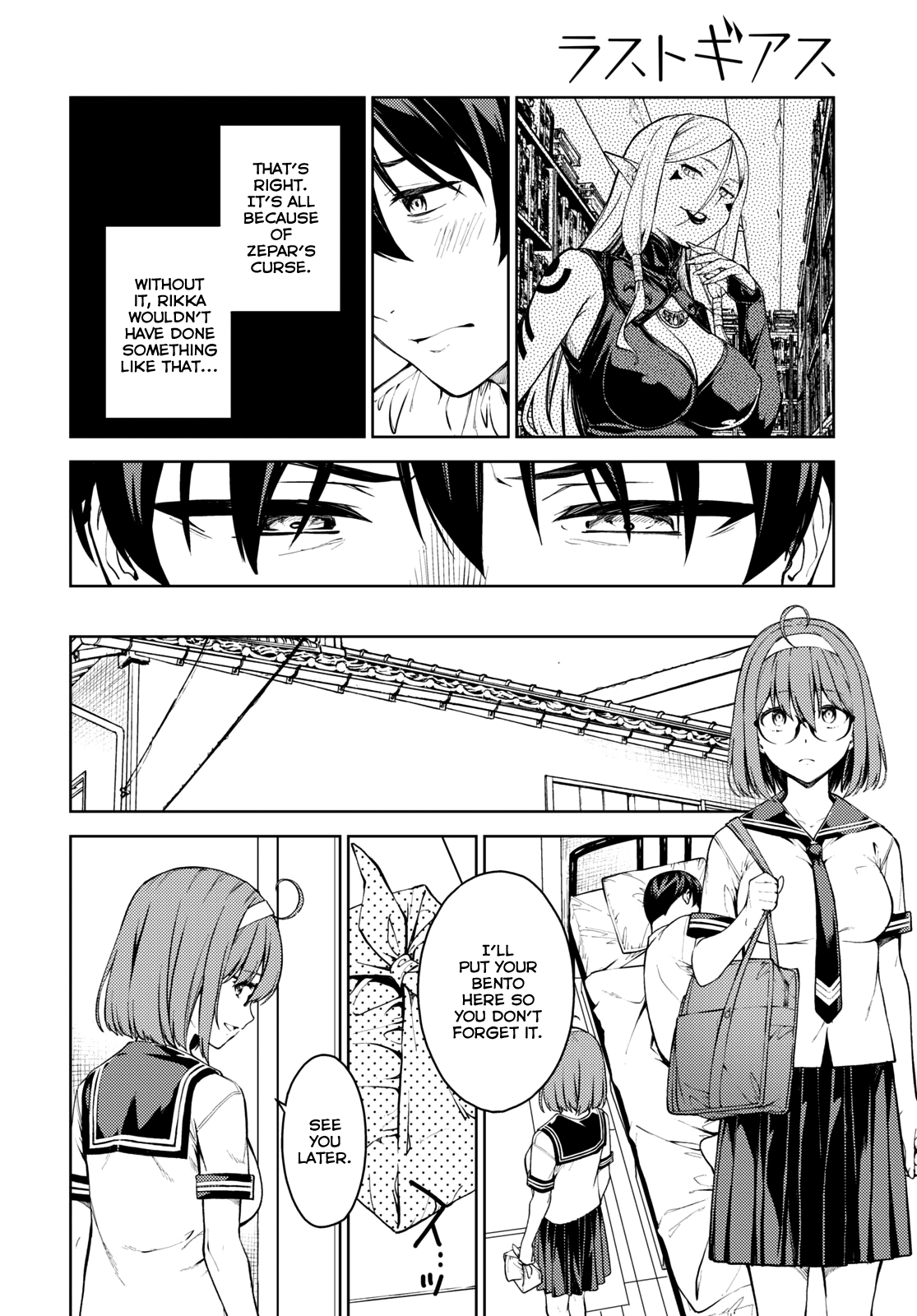 Lust Geass - Chapter 37