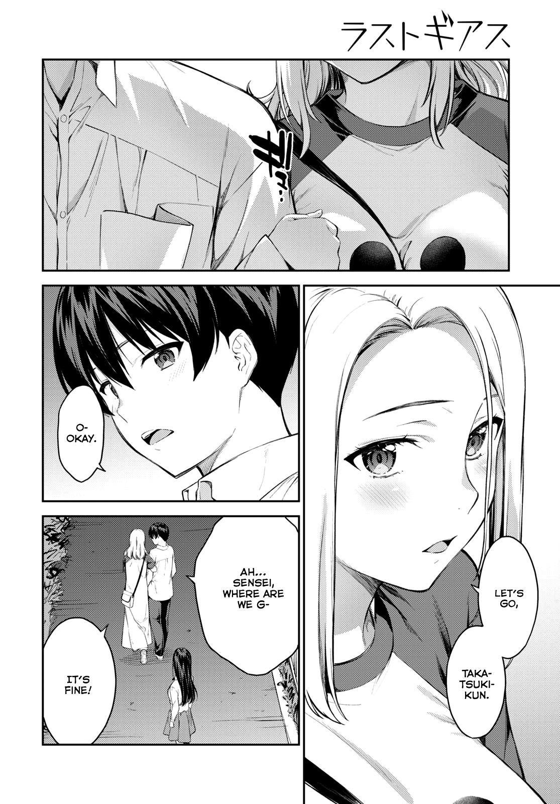 Lust Geass - Chapter 46