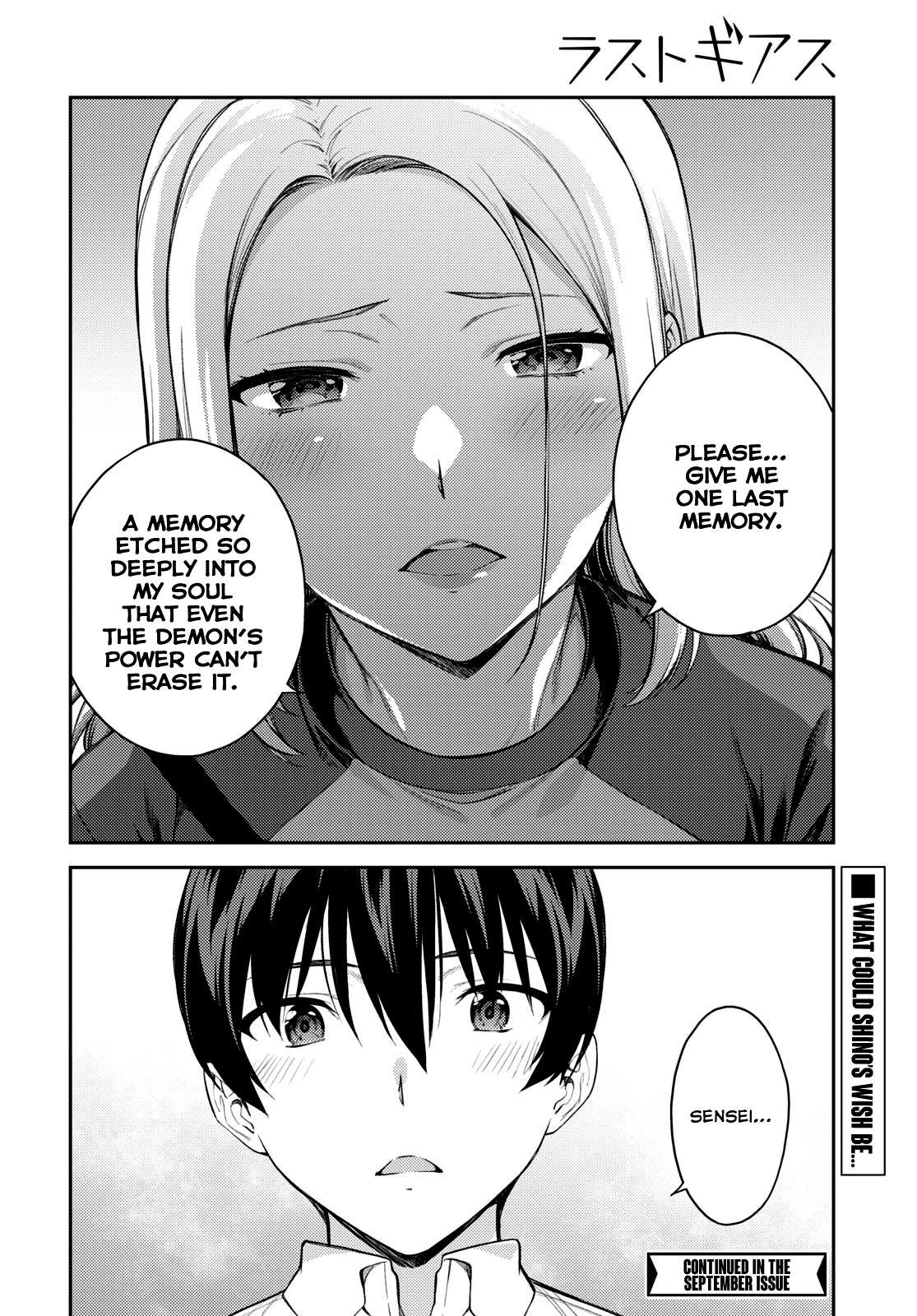 Lust Geass - Chapter 46