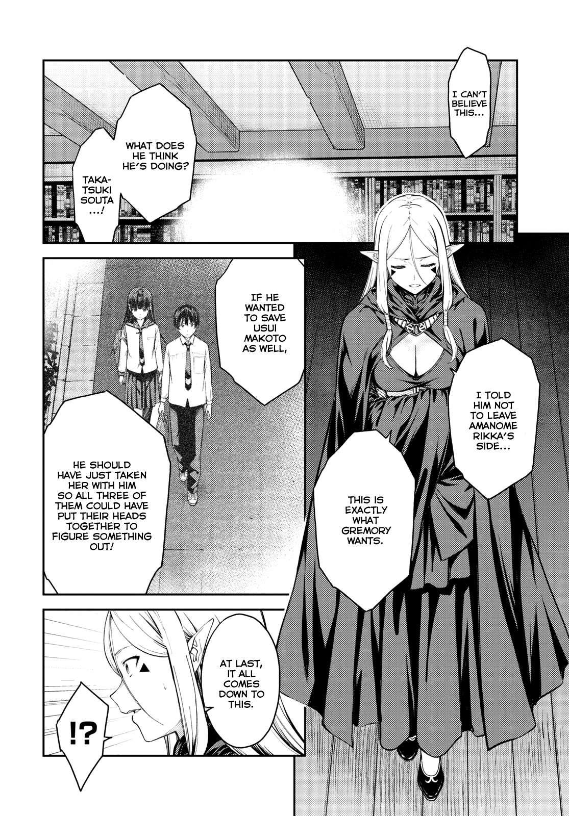 Lust Geass - Vol.6 Chapter 42