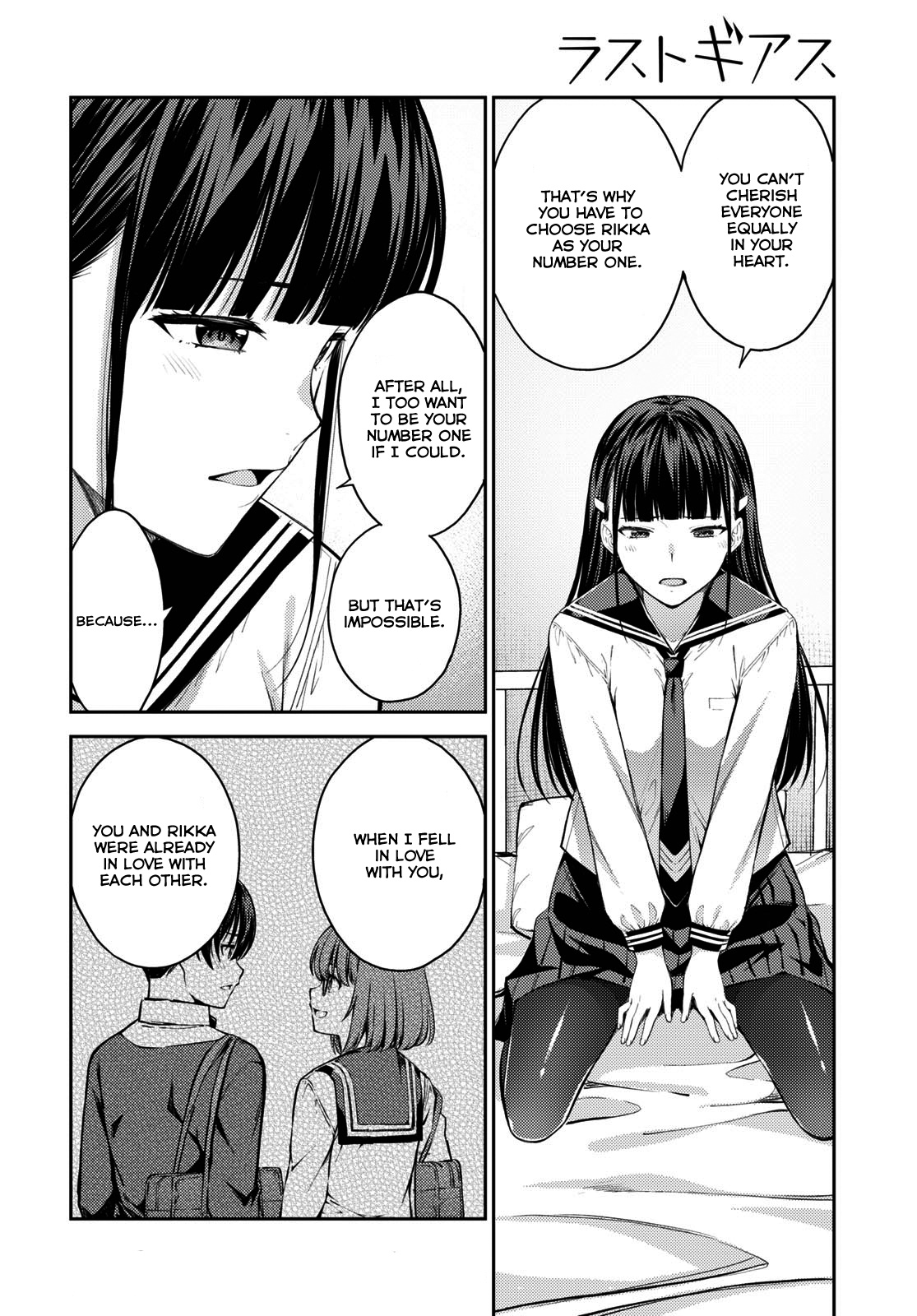 Lust Geass - Chapter 41