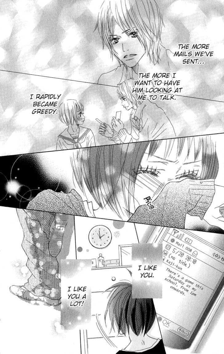 Saikou No Kiss Wo Ageru - Vol.1 Chapter 1 : Heartbeat Mail