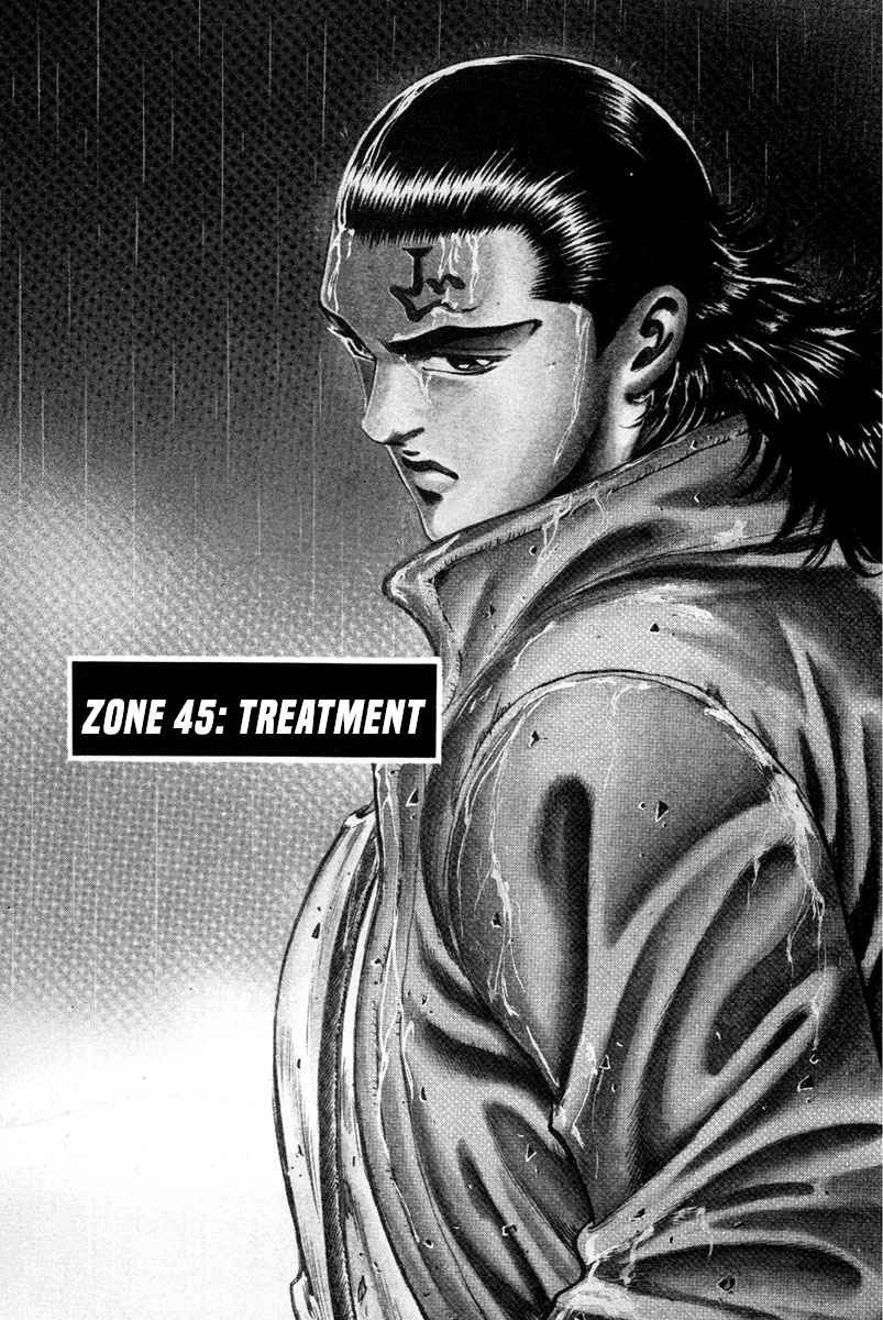 Shangri-La - Vol.7 Chapter 45: Treatment