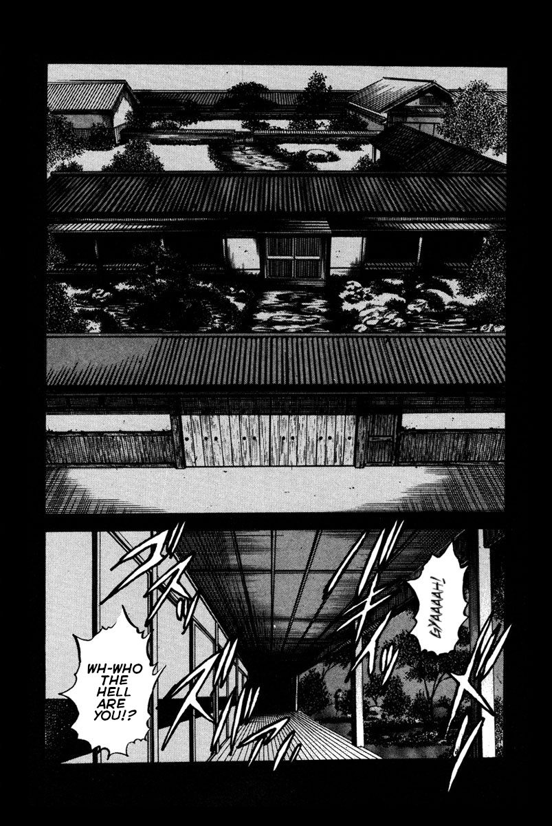 Shangri-La - Vol.6 Chapter 40: Two