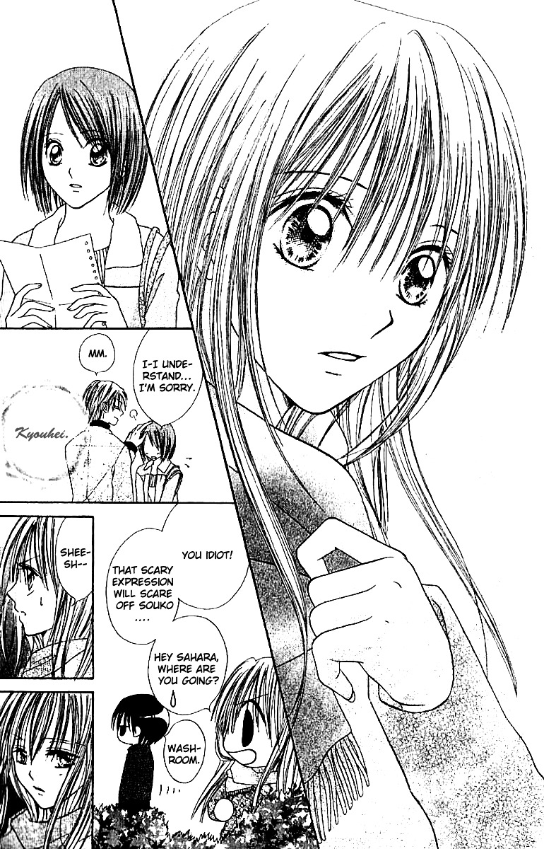 Elite-Sama Koi Shiyou - Vol.1 Chapter 2 : Love Progression Of An Honours Student (2)