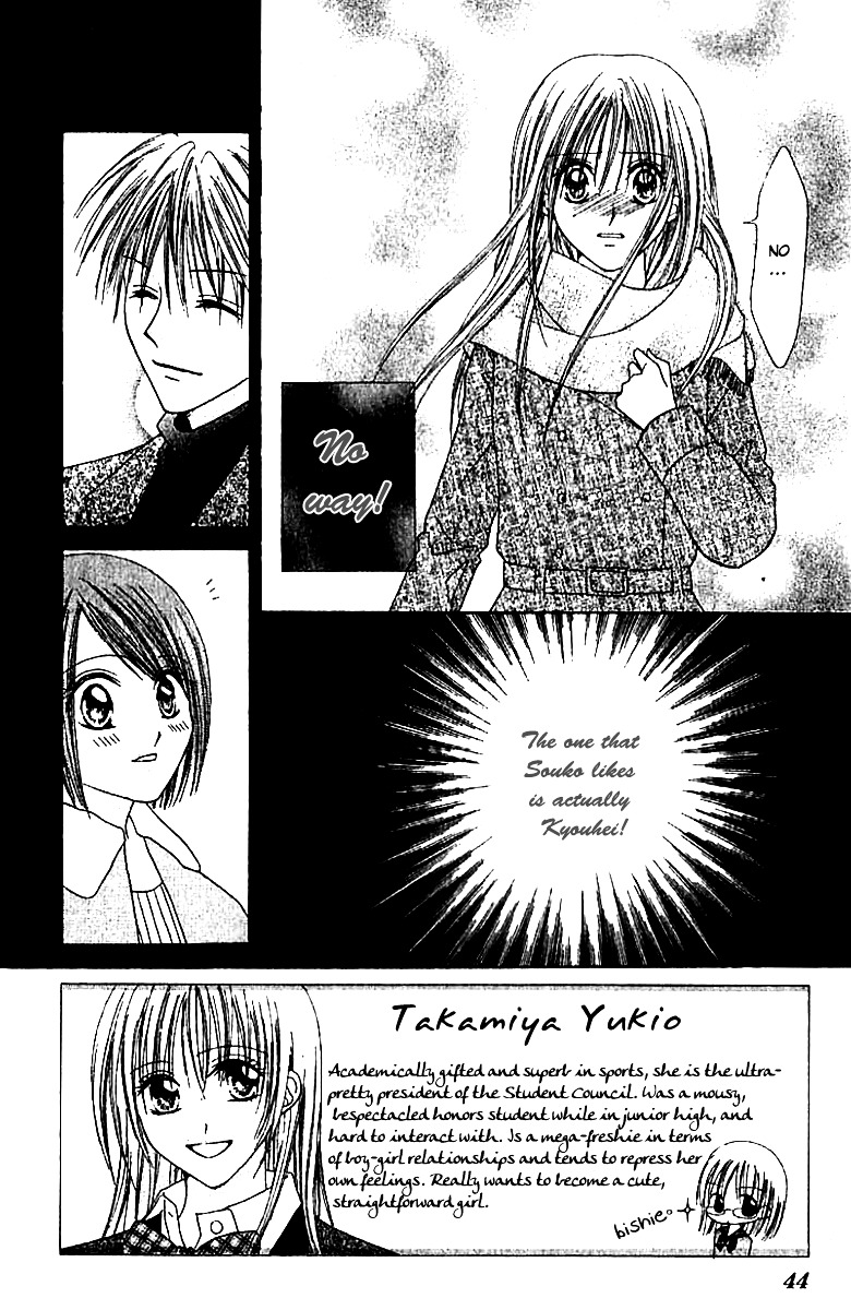 Elite-Sama Koi Shiyou - Vol.1 Chapter 2 : Love Progression Of An Honours Student (2)