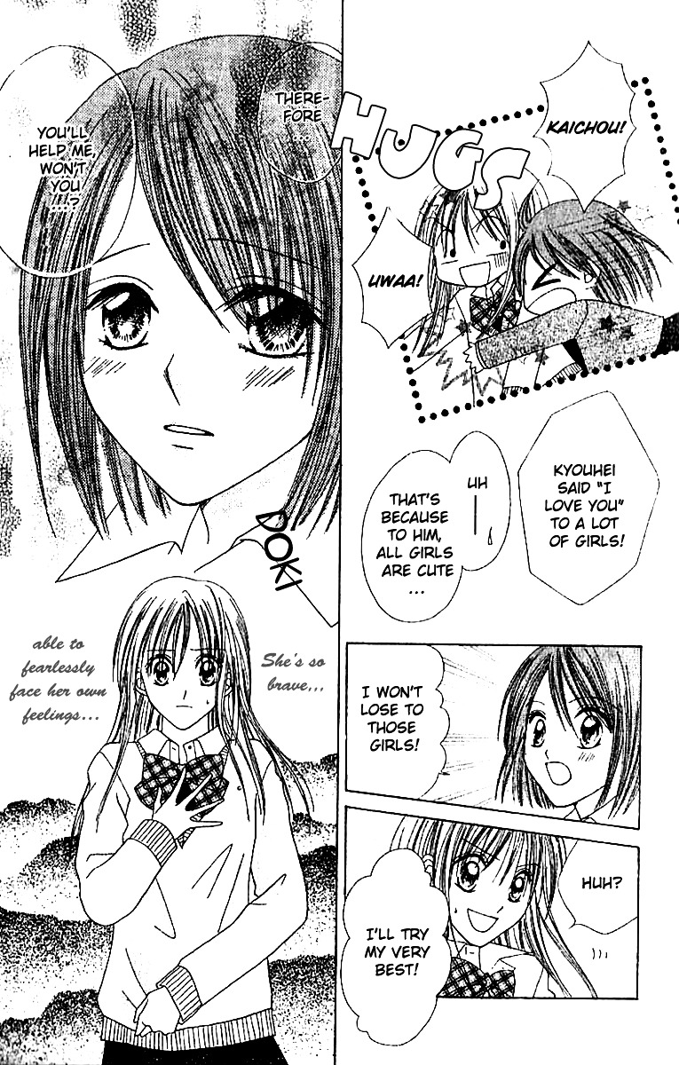 Elite-Sama Koi Shiyou - Vol.1 Chapter 2 : Love Progression Of An Honours Student (2)