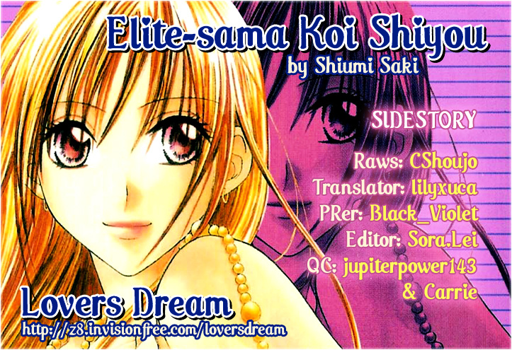 Elite-Sama Koi Shiyou - Vol.1 Chapter 4 : *Extra* Love Progression Of An Honours Student