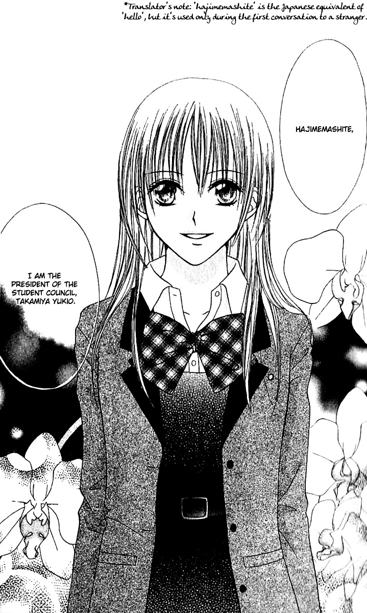 Elite-Sama Koi Shiyou - Vol.1 Chapter 1 : Love Progression Of An Honours Student (1)