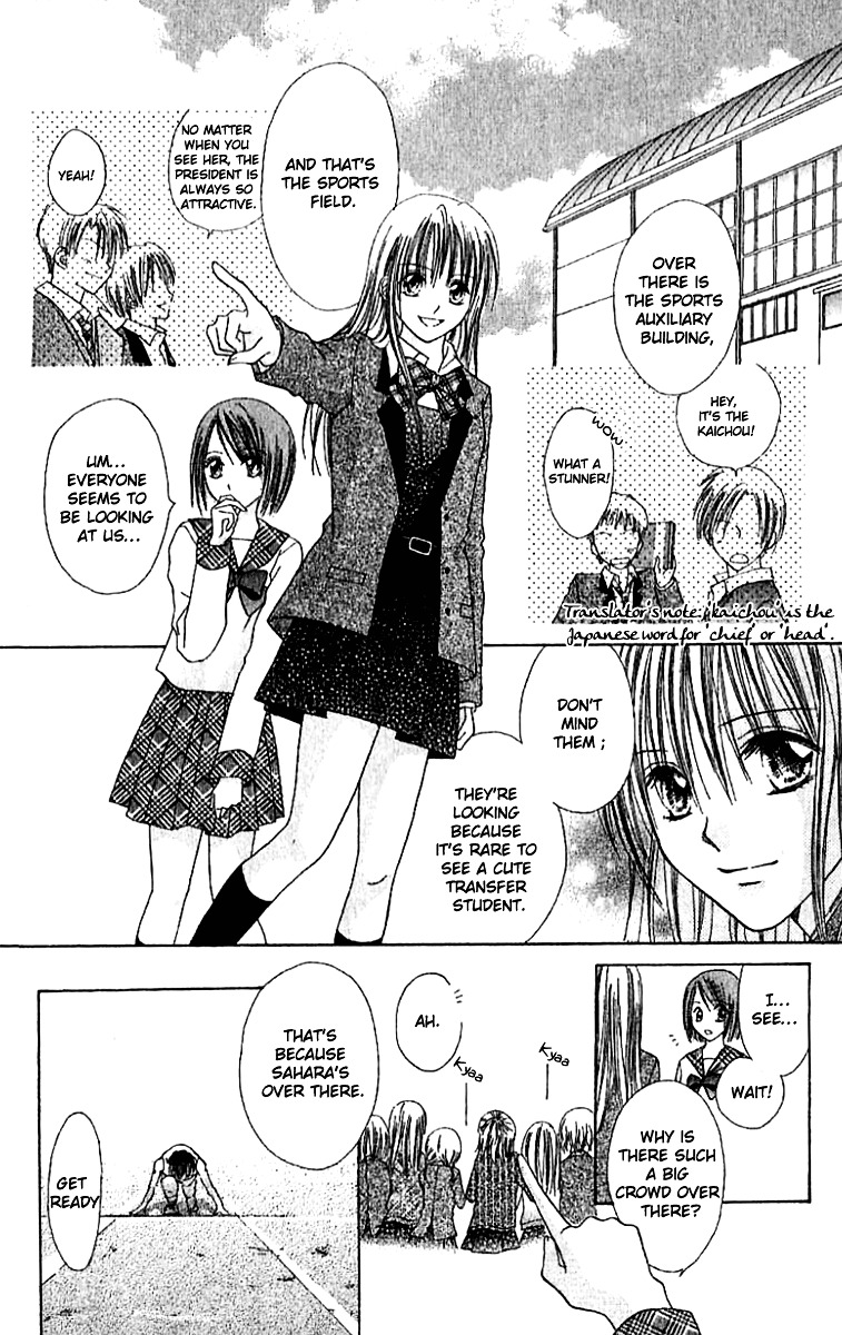 Elite-Sama Koi Shiyou - Vol.1 Chapter 1 : Love Progression Of An Honours Student (1)