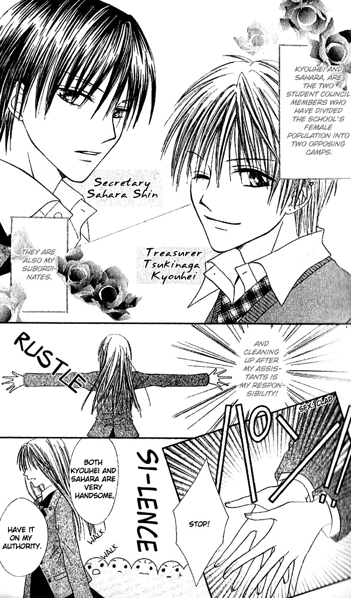 Elite-Sama Koi Shiyou - Vol.1 Chapter 1 : Love Progression Of An Honours Student (1)